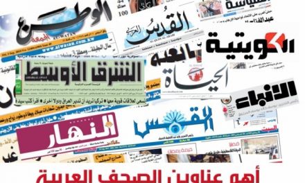 Rojeva rojnameyên erebî yên îro