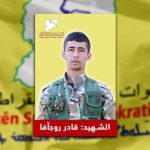 Cenazeyê şehîd Qadîr Rojava hat veşartin